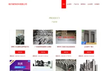 瑞尔装饰材料有限公司