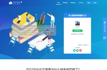 PaperQuery论文查重-免费论文查重软件-毕业论文免费检测系统