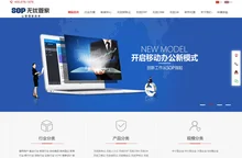 sop|管理系统|管理软件