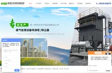 活性炭废气净化设备-再生活性炭净化设备-紫外光废气净化设备-南通万年青环保科技有限公司