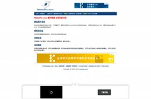 MakePic.com 图片制造 打造个性签名 拒绝垃圾邮件 生成个性印章