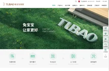 兔宝宝家居官方网站-全屋定制家具_定做家具_全屋定制十大品牌