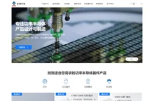 宏微科技｜官方网站