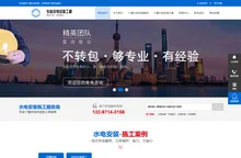 十堰水电安装电话_十堰水电改造价格_十堰水电安装维修