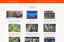 金华市肖迈漫农业科技有限公司|农产品的生产|农产品的销售