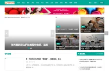 今日时尚网_专注打造最专业时尚门户网站