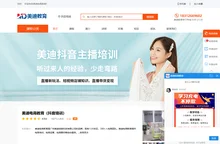 抖音培训-抖音短视频培训-抖音运营培训-抖音直播带货培训-美迪教育