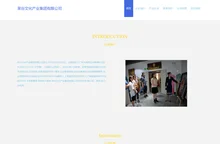 茉谷文化产业集团有限公司