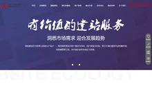 十五年网站建设专家-总部北京，天津、河北、武汉、厦门、海南、青岛、泉州设有子公司，服务覆盖京津冀、华南、华东、华中地区-