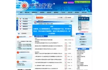 欢迎访问《中国骨伤》杂志社网站！