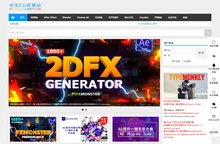 C4DSKY|书生CG资源站 | C4D教程AE模板PR模板FCPX插件书生汉化交流下载