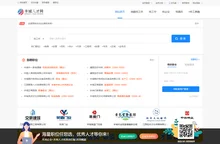 丰城人才网_丰城招聘网_丰城就业网_丰城人才招聘网_丰城招聘网