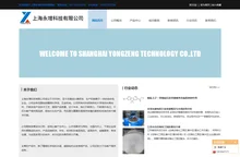 2,2’-联吡啶,四氢吡喃酮,四氢吡喃-4-醇,四氢吡喃-4-甲酸-上海永增化工有限公司官方网站