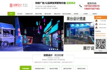 西安广告设计_形象墙设计_画册设计_VI设计公司_广告制作工厂_展览工厂_创鼎文化