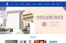 墙布_壁布_墙布十大品牌_七特丽无缝墙布厂家加盟_七特丽唯一官网