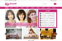满分女性网—分享女性潮流时尚，关注女性健康