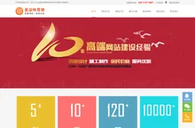 北京网站建设公司_北京网站制作公司_北京网站设计公司-北京爱品特网站建站公司