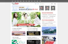 佳友在线 - 摄影爱好者网上家园 - PhotoFans摄影网