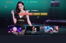 官网_欧陆注册|平台|登陆 - 创建ID注册中心