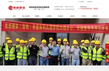 深圳商业空间装修公司-写字楼装修设计-实验室设计承包-深圳市美成建设工程有限公司