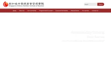 Business Training in Singapore | Learn Business Chinese