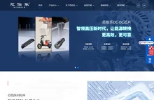 芯伯乐XBLW官网 - DC-DC,电源管理IC,运算放大器,线性稳压器国产品牌