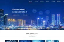 智能楼宇-楼宇自控系统-楼宇智能化-楼宇自动化-三水智能化