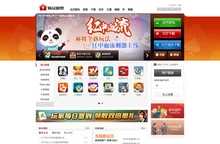 联众游戏－快乐每一天！