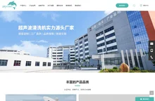 超声波清洗机厂家-定制超声波清洗机-批发超声波清洗机-韶关市洁盟超声科技有限公司
