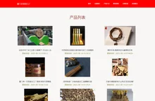 阿龙沉檀材料批发总部 厦门沉香批发,厦门沉香加工厂