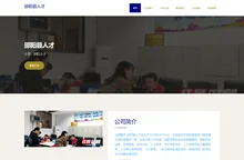 邵阳县人才网【邵阳县人力资源和社会保障局官方网站】免费招聘|邵阳县人力资源市场|邵阳县招聘网