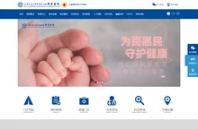 上海交通大学医学院附属新华医院
