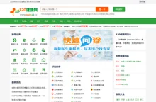 120健康网-健康科普、中医养生、生活百科知识分享平台！