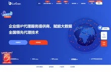 杭州流冠科技有限公司-流冠IP代理-高匿HTTP-在线代理ip-隧道代理-千万IP服务供应商