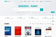 美章，共享美好篇章！