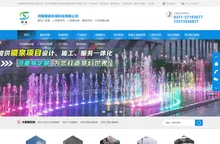 音乐喷泉_雾森系统_小区喷雾设备_景观人造雾系统_人造雾设备「绿森环保」