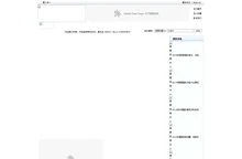 建筑信息网(中华建筑报)