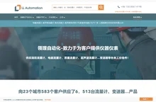 电磁流量计-超声波流量计-热式流量计-超声波热式转子孔板液体流量计生产厂家-上海领理自动化科技有限公司