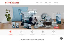 木马文创