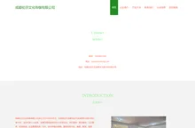 成都伦芬文化传媒有限公司