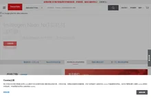 赛默飞世尔科技中国官网 | Thermo Fisher Scientific – CN | Thermo Fisher
