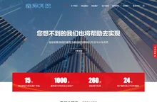 滁州鑫泽信息科技有限公司-网站建设_百度360抖音推广_包年排名