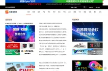 首页--机器视觉网