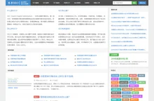 SEO教程_学习网站优化_关键词排名技术分享 - 思享SEO博客
