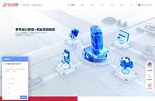互动创想|商业项目设计开发 全流程行业标杆