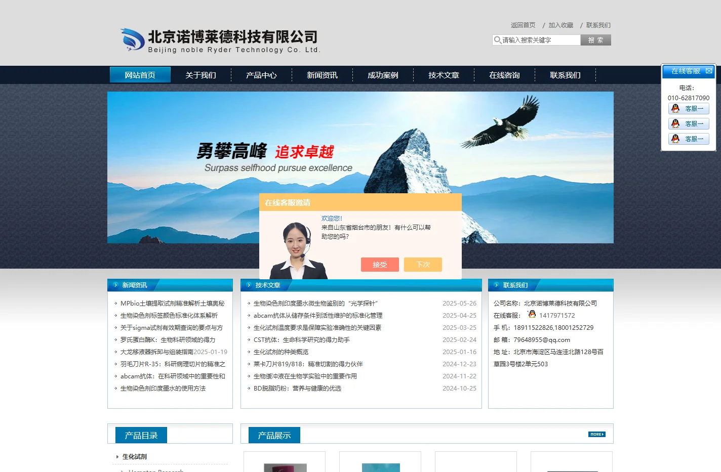 Qiagen试剂盒,MPbio土壤提取试剂,merck-millipore试剂,罗氏蛋白酶K-北京诺博莱德科技有限公司