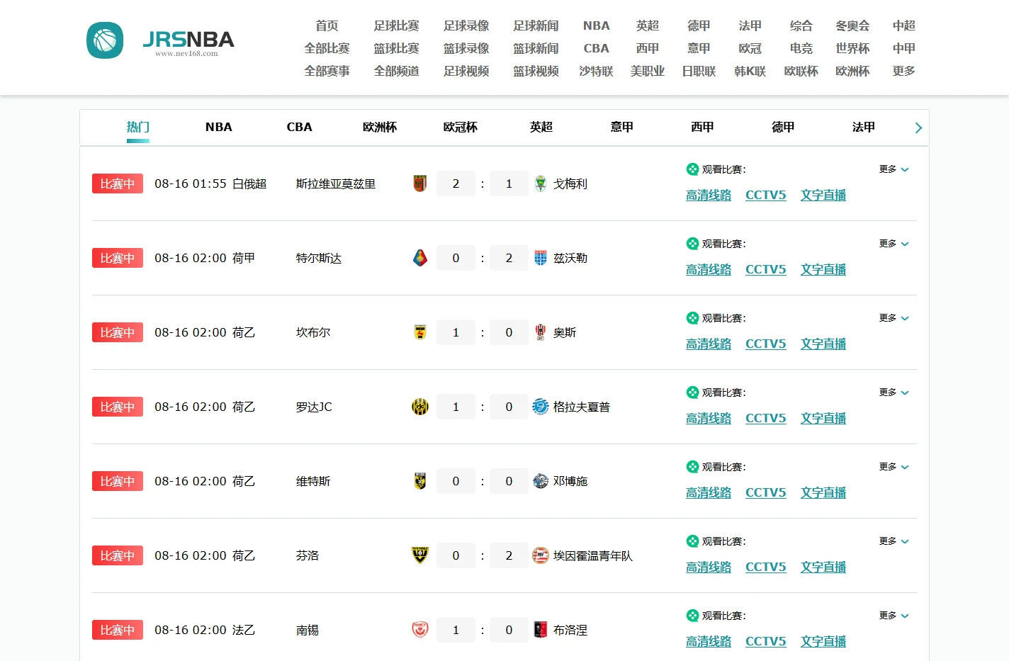 低调看JRS直播_无插件直播_免费高清NBA直播在线观看-JRS直播吧