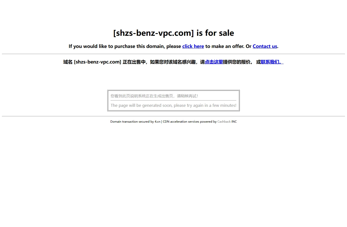 shzs-benz-vpc.com