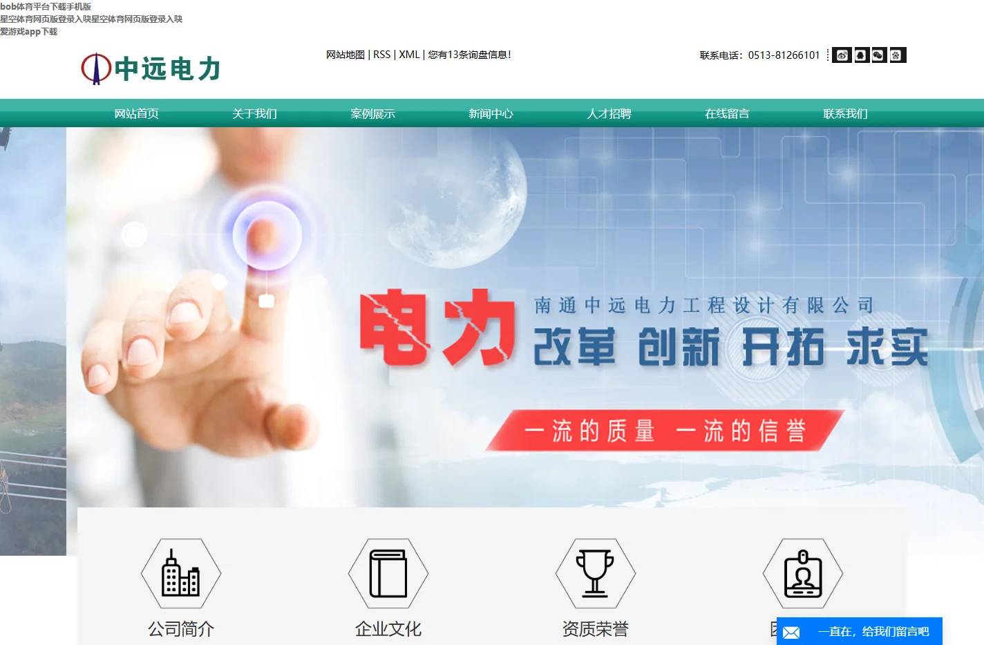 星空体育网页版登录入口 - 入口网址