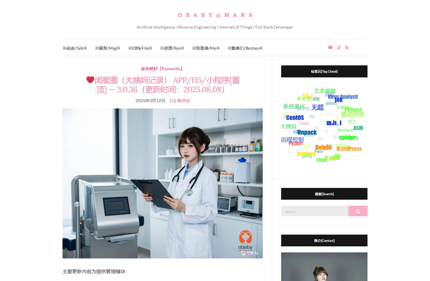 obaby@mars - Artificial Intelligence / Reverse Engineering /